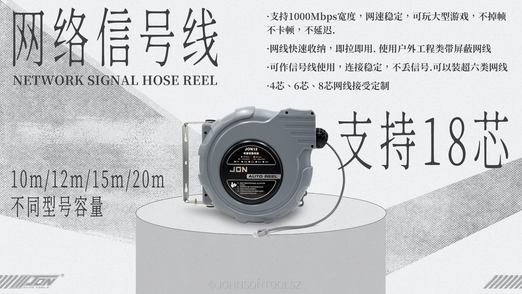 网络线与信号线定制