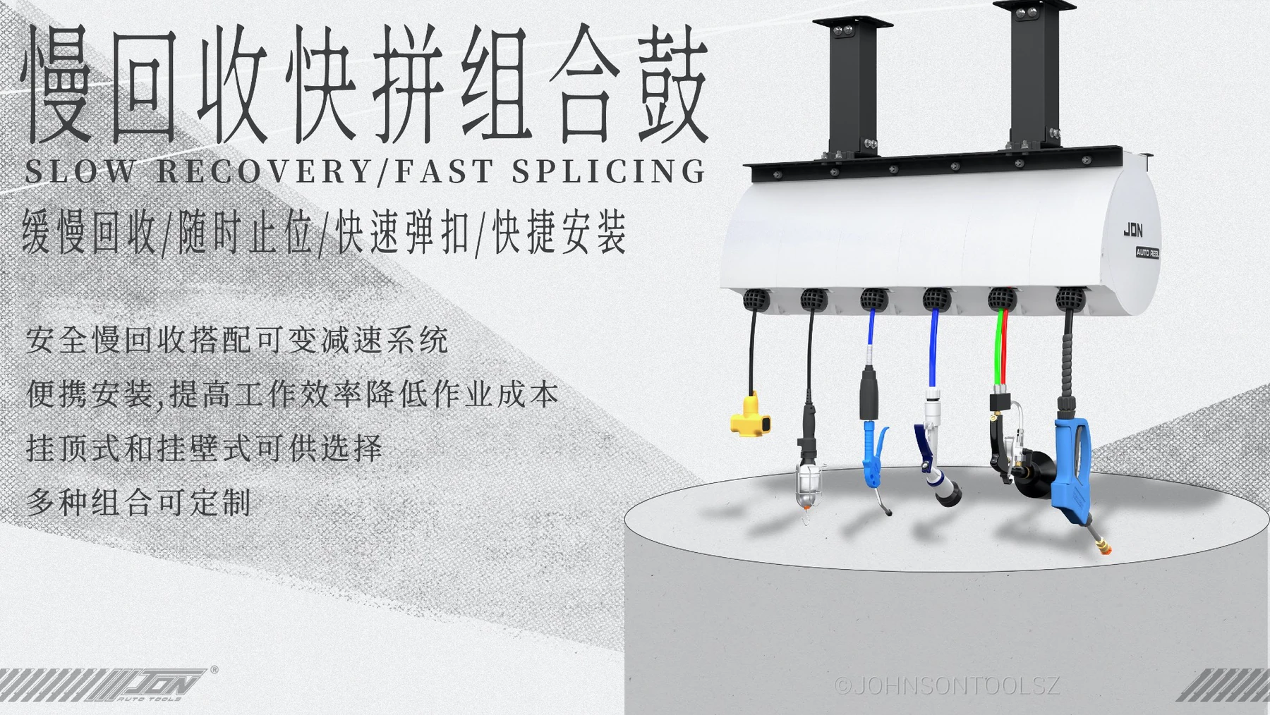 组合方式，按工作需求配置