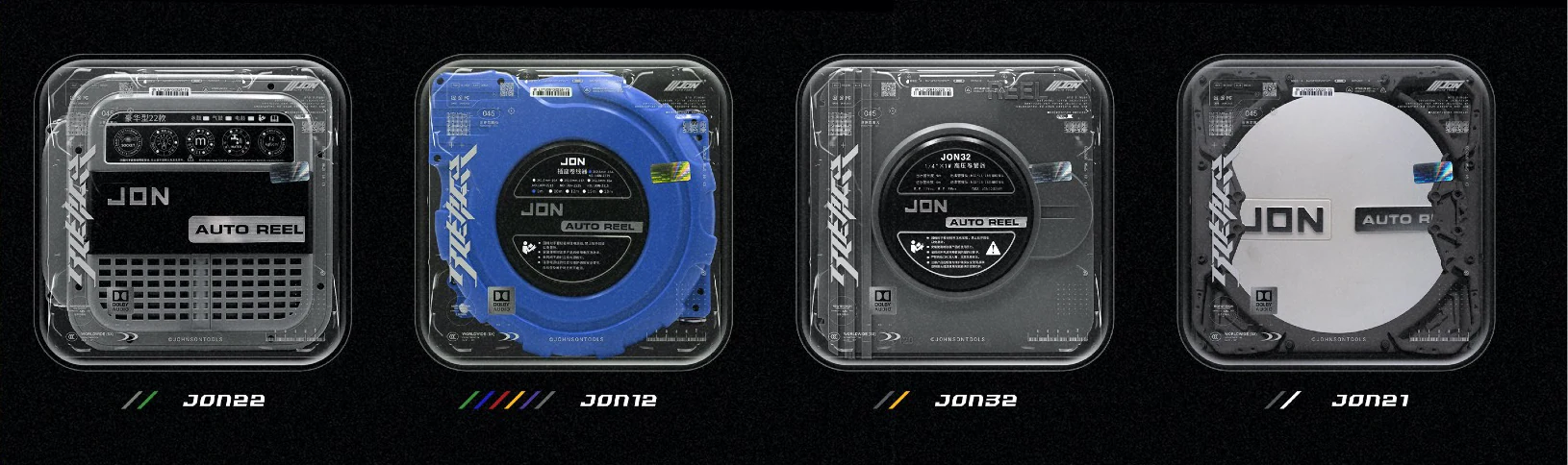 JON 卷管器产品系列