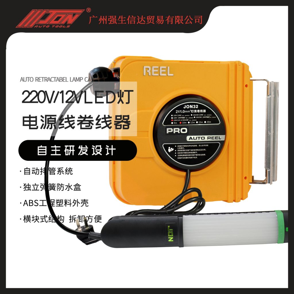 慢回收LED灯电源线卷线器JON32简约款220V转12V 慢回收LED灯电源线卷线器JON32简约款220V转12V