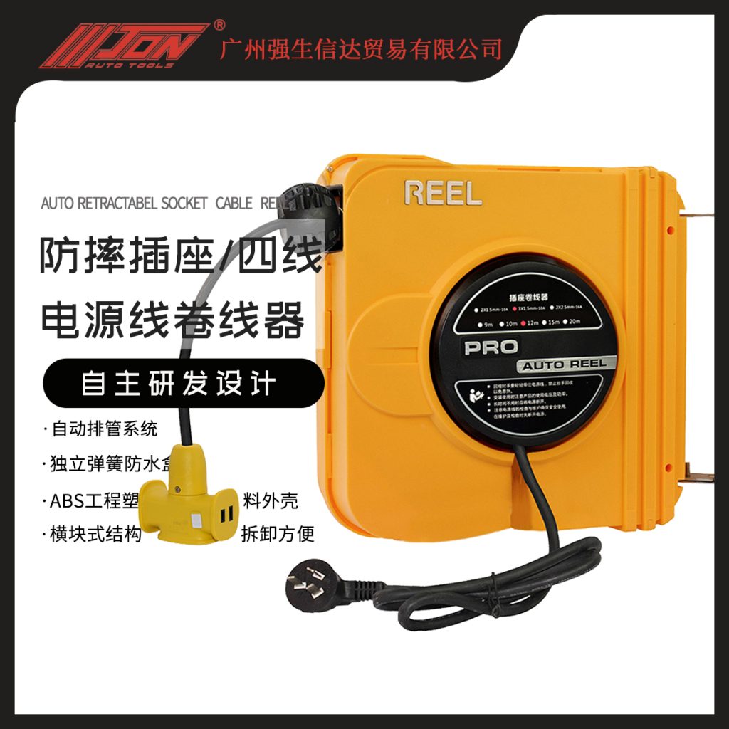 慢回收电鼓防摔插座电源线卷线器JON32简约款
