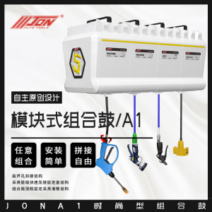 组合鼓卷管器拼接式A1款自动伸缩电鼓气鼓灯鼓高压鼓双管鼓汽车维修组合鼓 组合鼓卷管器拼接式A1款自动伸缩电鼓气鼓灯鼓高压鼓双管鼓汽车维修组合鼓