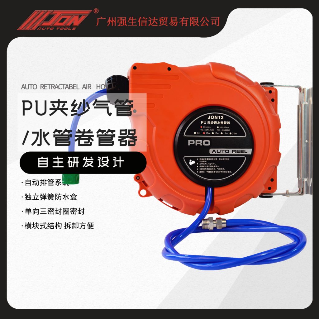 花园水鼓PU夹纱水管卷管器JON12经典款